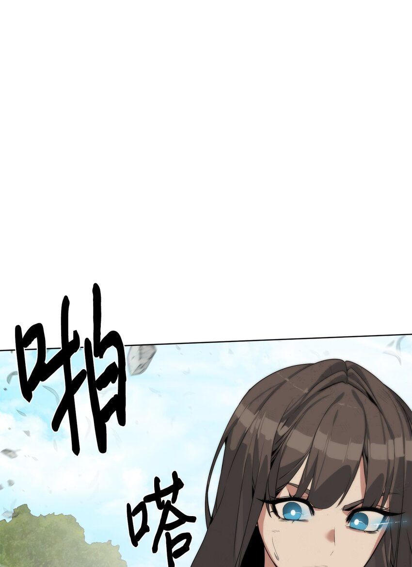 🍶穿越异界任务指南（Etranger) 27 沙堤尔 第39页
