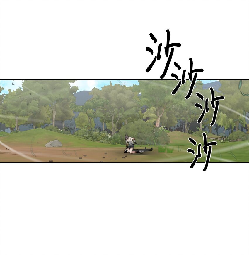 🍶穿越异界任务指南（Etranger) 27 沙堤尔 第46页