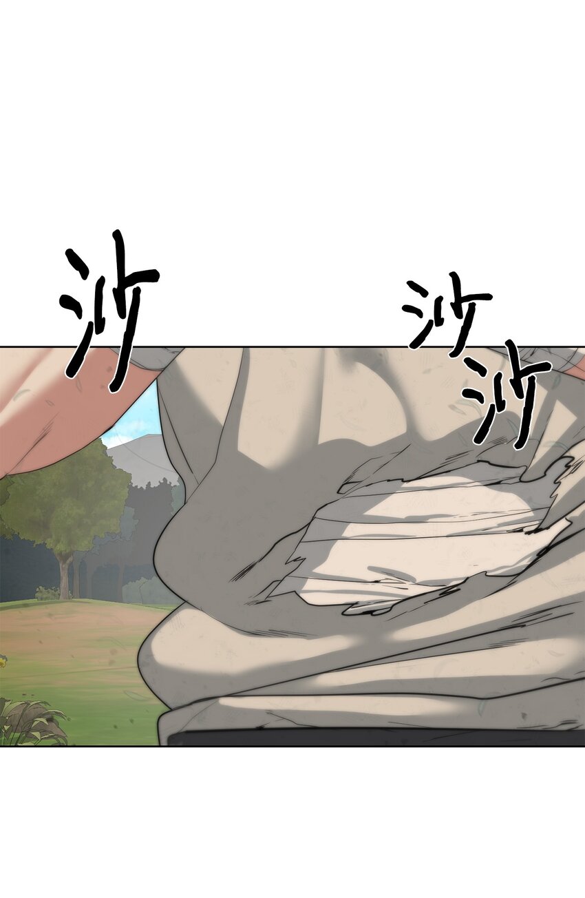 🍶穿越异界任务指南（Etranger) 27 沙堤尔 第5页