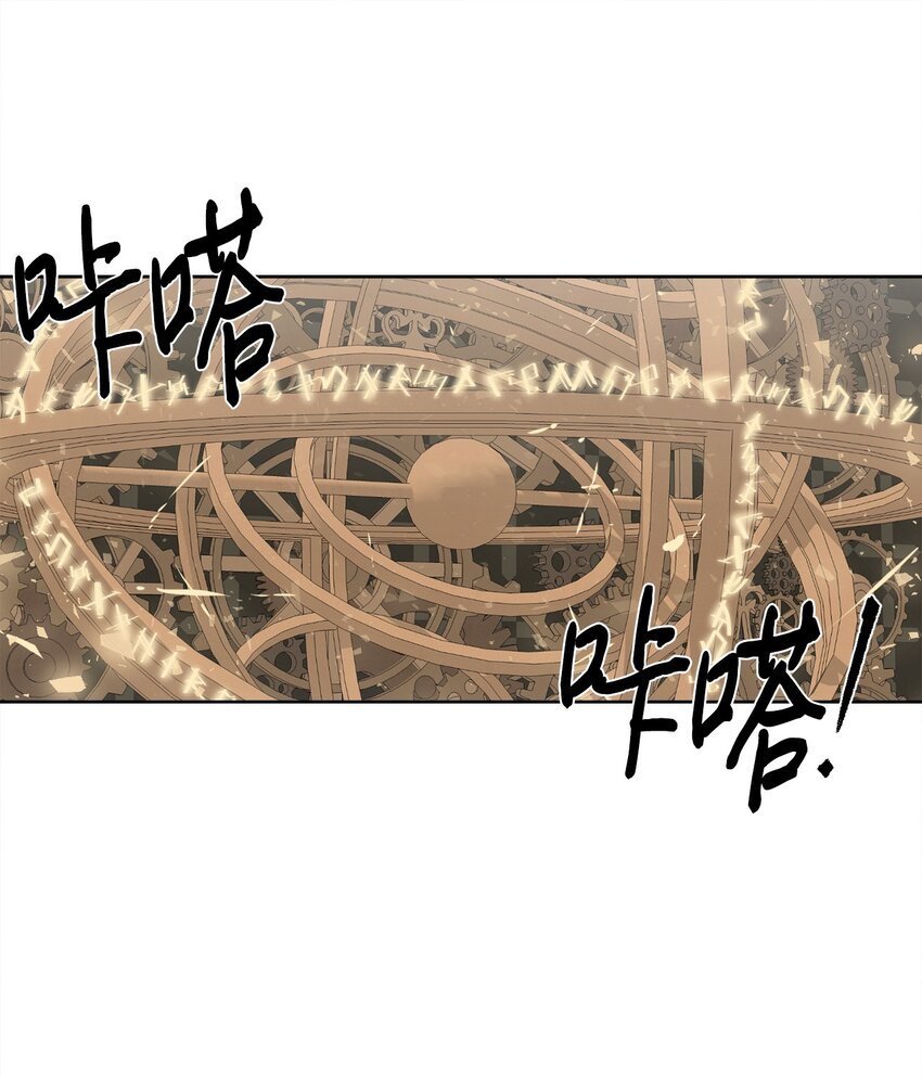 🍶穿越异界任务指南（Etranger) 29 借刀杀人 第1页