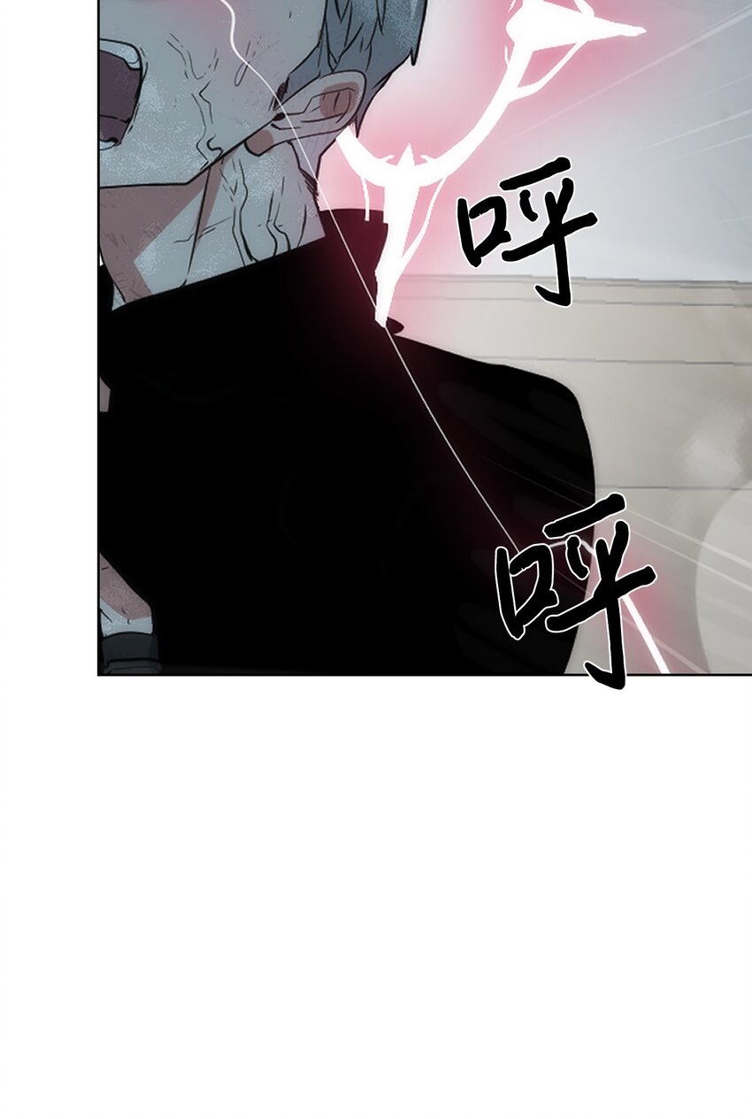 🍶穿越异界任务指南（Etranger) 29 借刀杀人 第22页