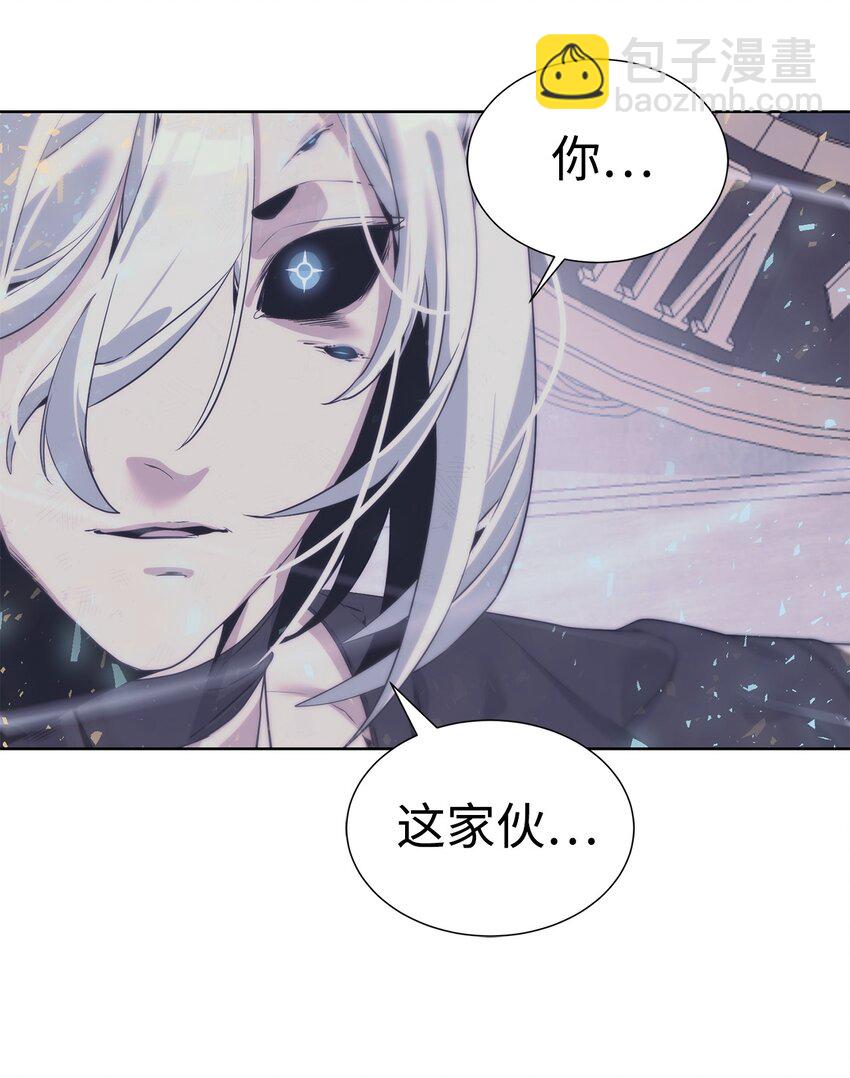 🍶穿越异界任务指南（Etranger) 29 借刀杀人 第29页