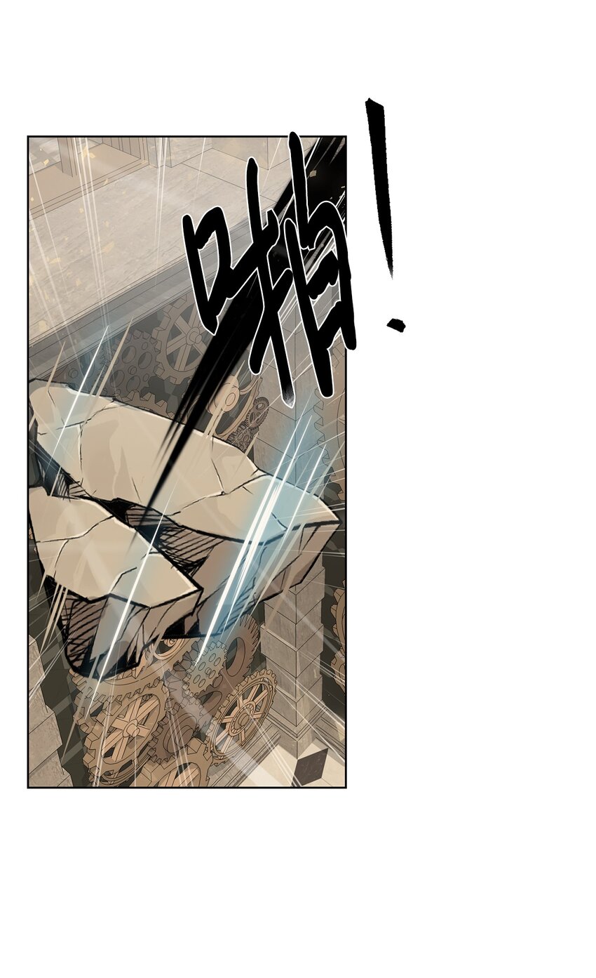 🍶穿越异界任务指南（Etranger) 29 借刀杀人 第30页