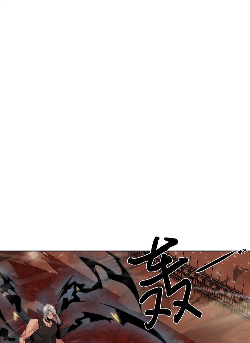 🍶穿越异界任务指南（Etranger) 29 借刀杀人 第34页