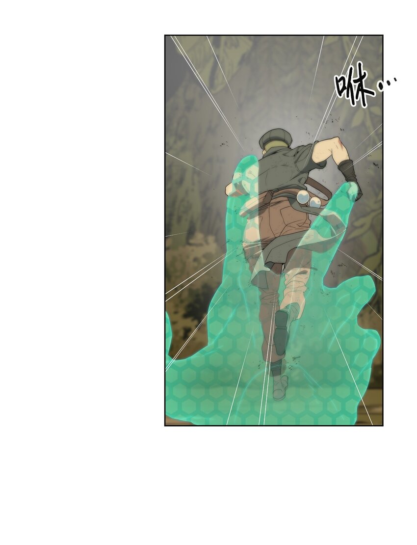 🍶穿越异界任务指南（Etranger) 03 神秘人 第11页