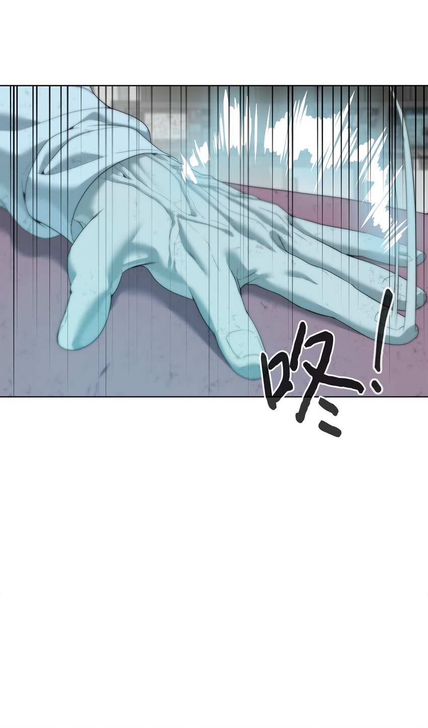 🍶穿越异界任务指南（Etranger) 03 神秘人 第15页