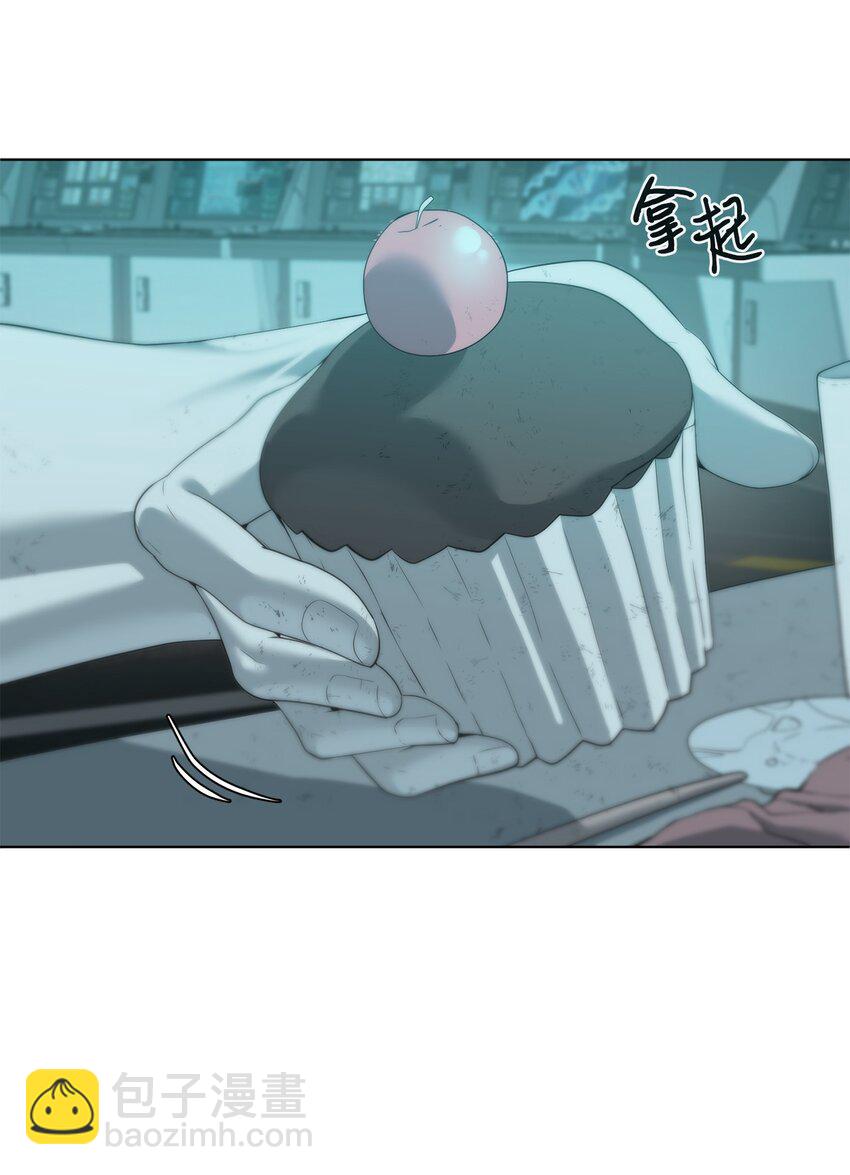 🍶穿越异界任务指南（Etranger) 03 神秘人 第18页