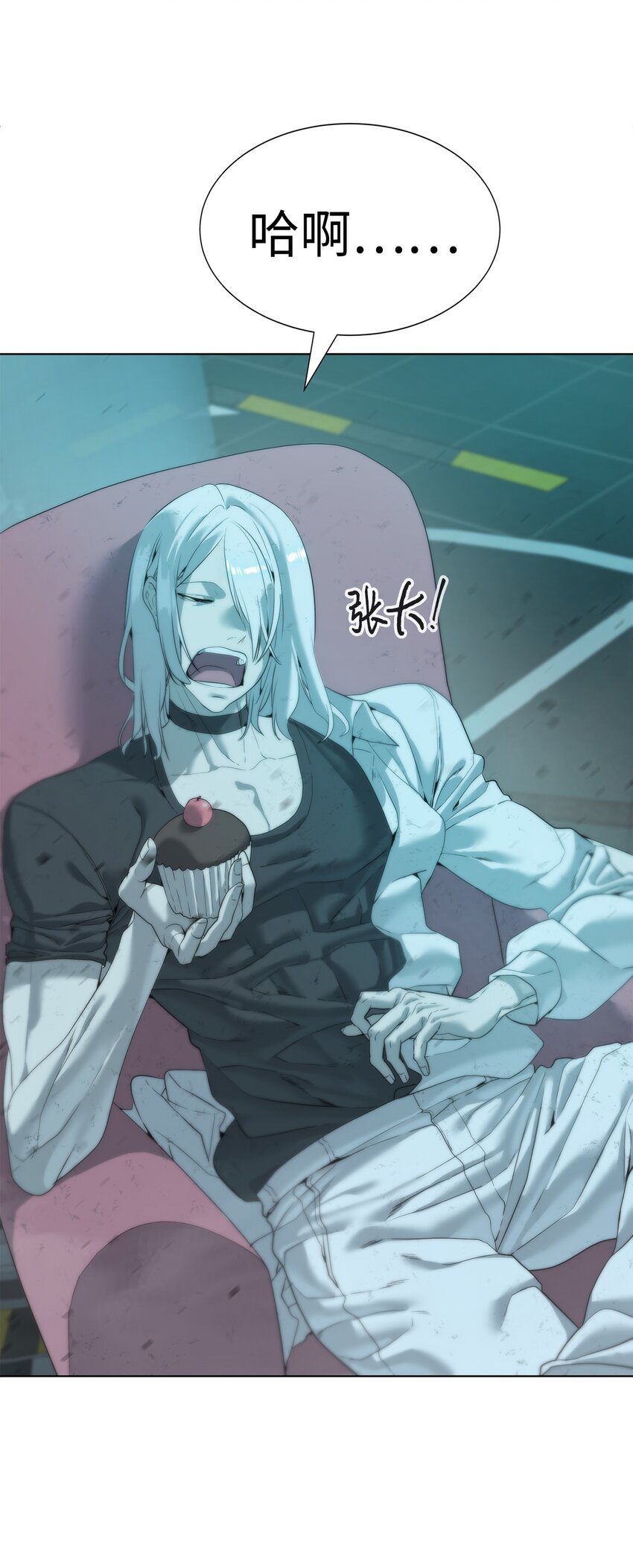 🍶穿越异界任务指南（Etranger) 03 神秘人 第19页