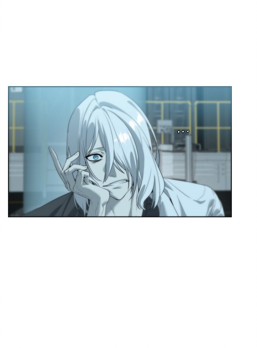 🍶穿越异界任务指南（Etranger) 03 神秘人 第26页