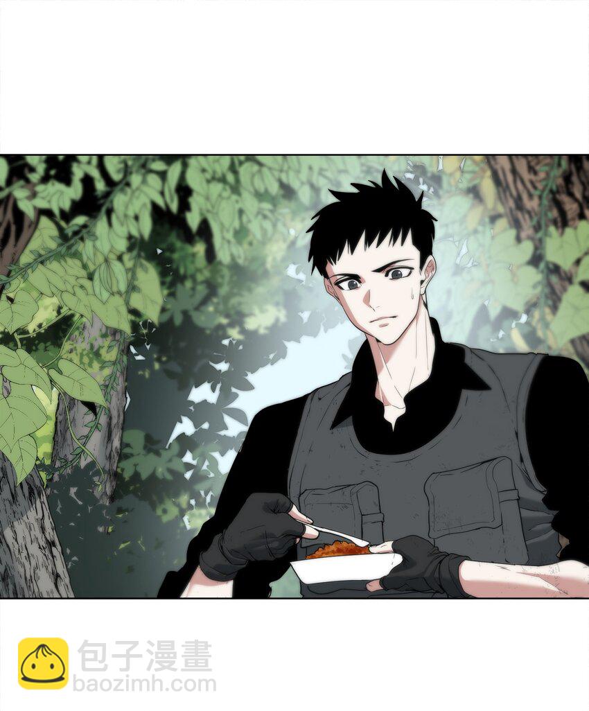 🍶穿越异界任务指南（Etranger) 03 神秘人 第32页