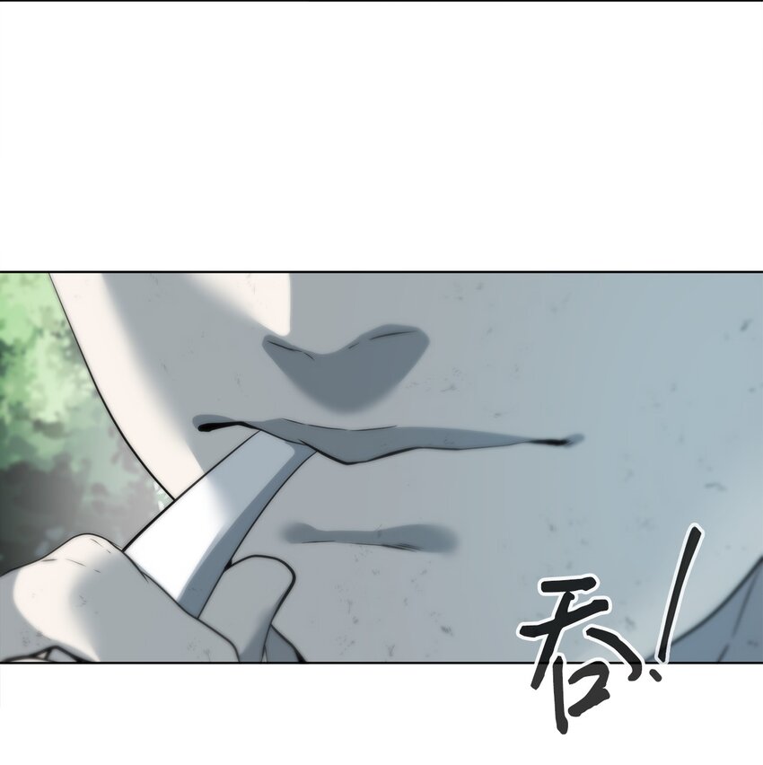 🍶穿越异界任务指南（Etranger) 03 神秘人 第36页