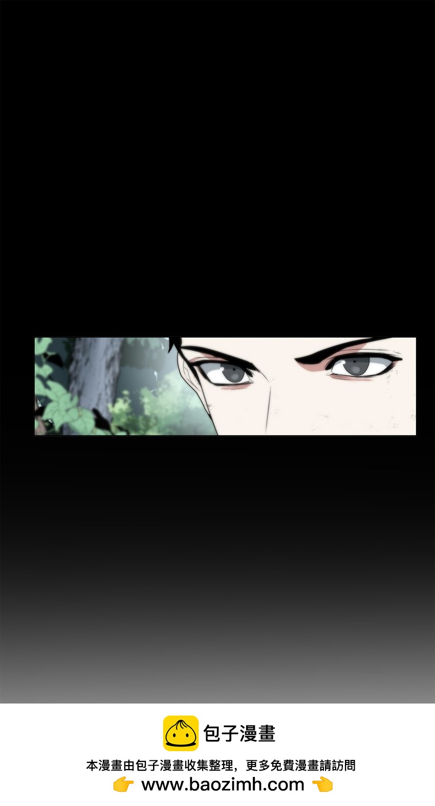 🍶穿越异界任务指南（Etranger) 03 神秘人 第50页