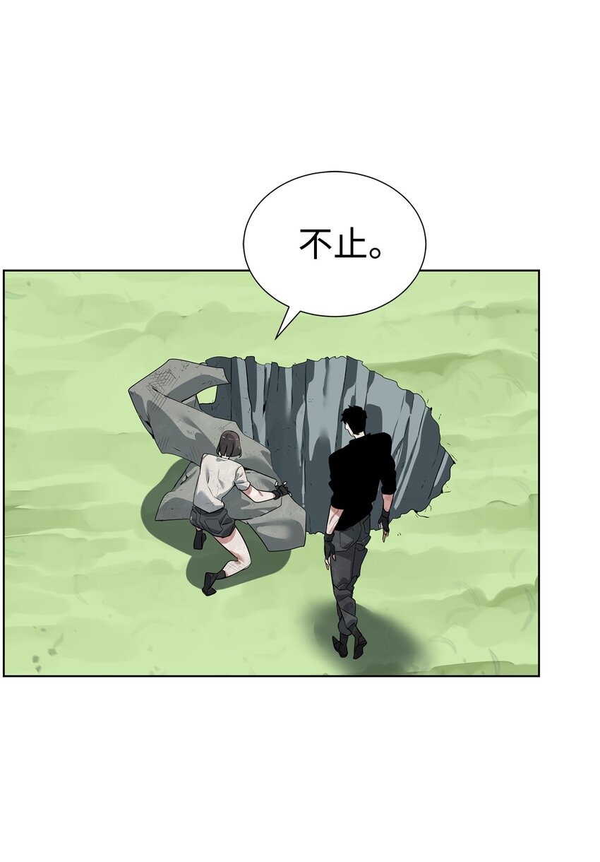 🍶穿越异界任务指南（Etranger) 31 神秘古建筑 第13页