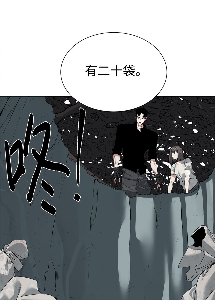 🍶穿越异界任务指南（Etranger) 31 神秘古建筑 第14页