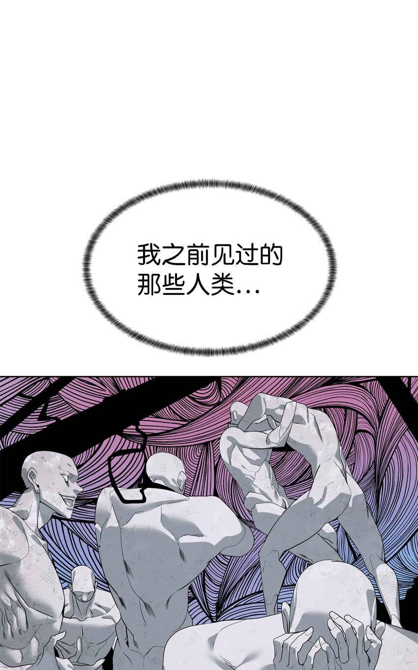 🍶穿越异界任务指南（Etranger) 31 神秘古建筑 第19页