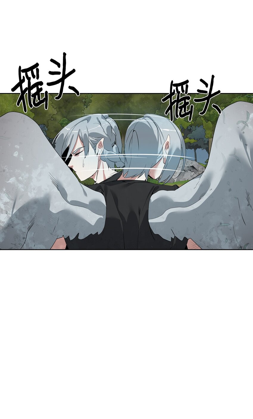 🍶穿越异界任务指南（Etranger) 31 神秘古建筑 第25页