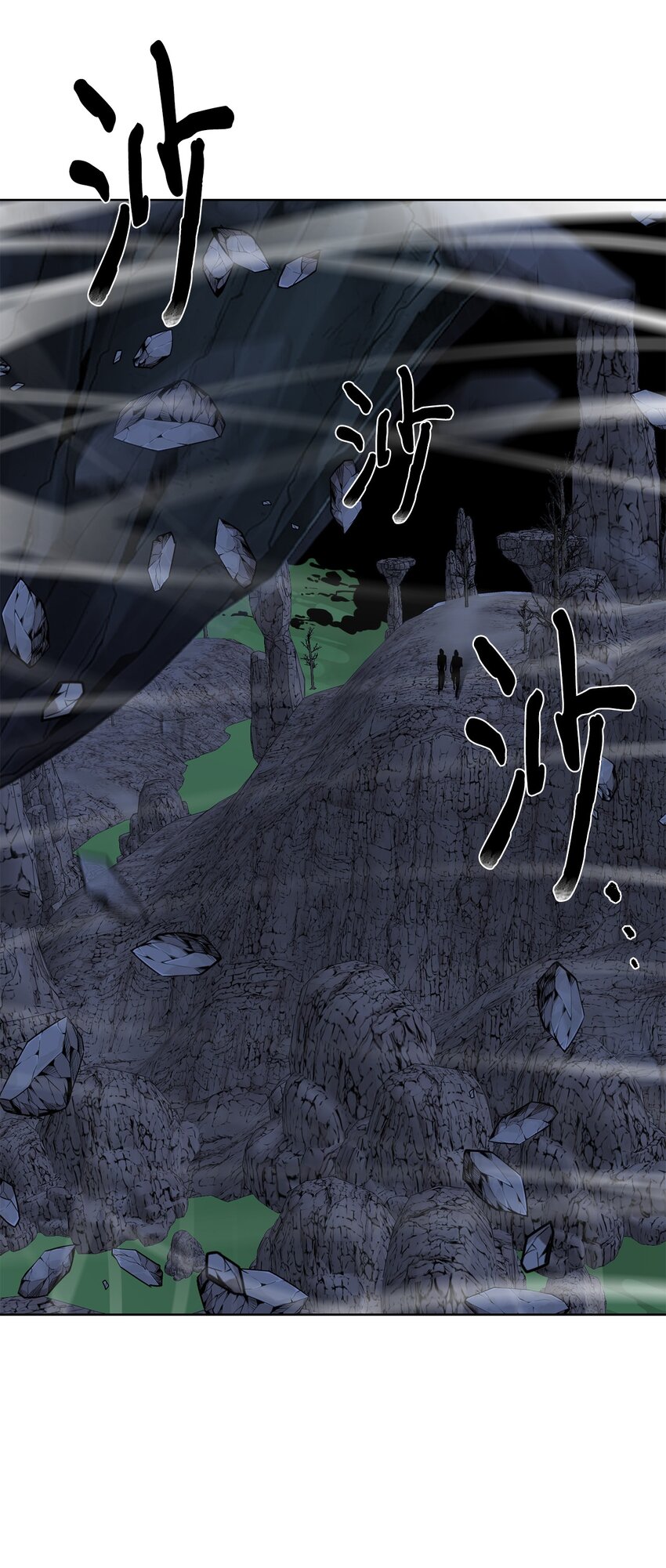 🍶穿越异界任务指南（Etranger) 31 神秘古建筑 第27页