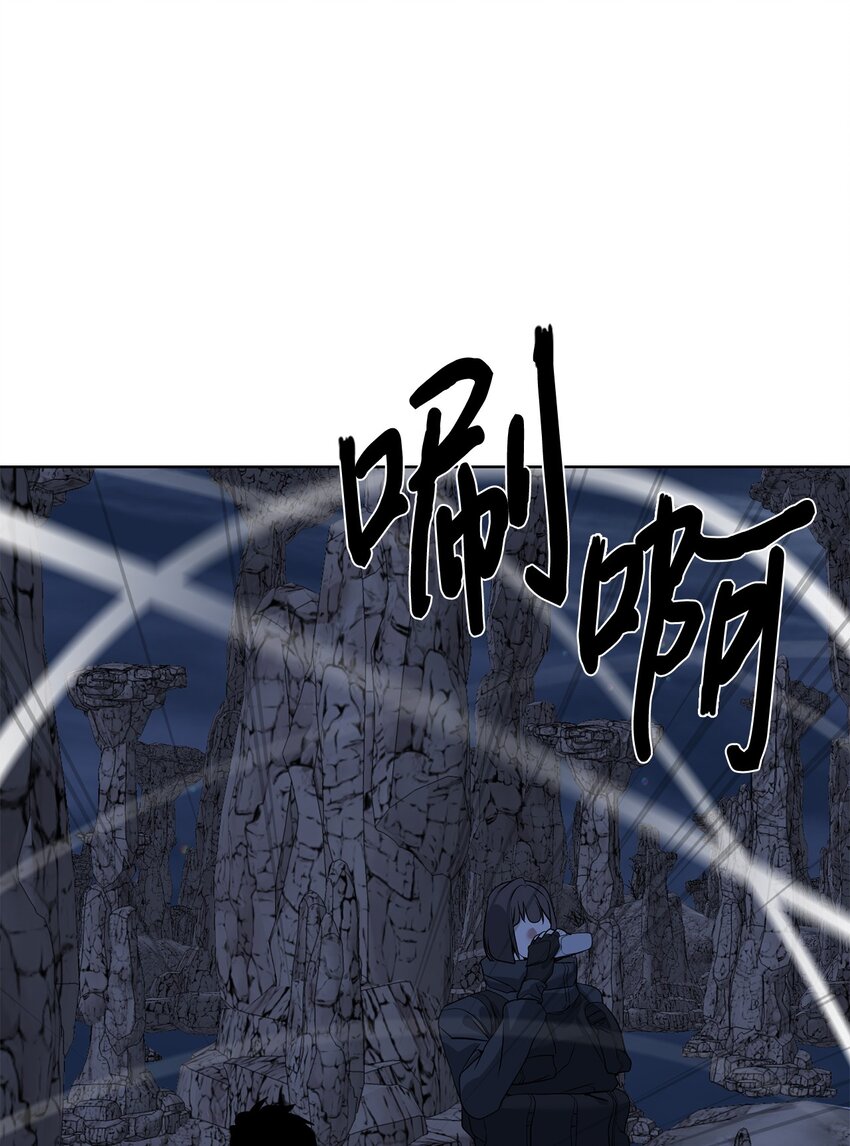 🍶穿越异界任务指南（Etranger) 31 神秘古建筑 第31页