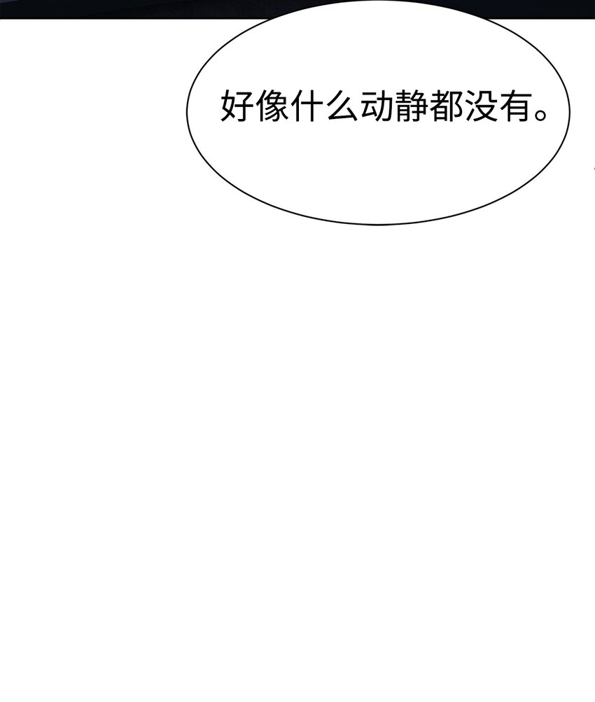 🍶穿越异界任务指南（Etranger) 31 神秘古建筑 第34页