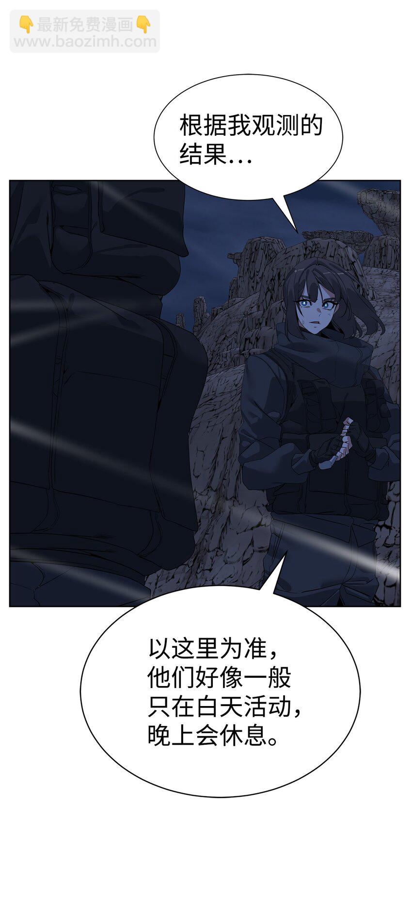 🍶穿越异界任务指南（Etranger) 31 神秘古建筑 第35页