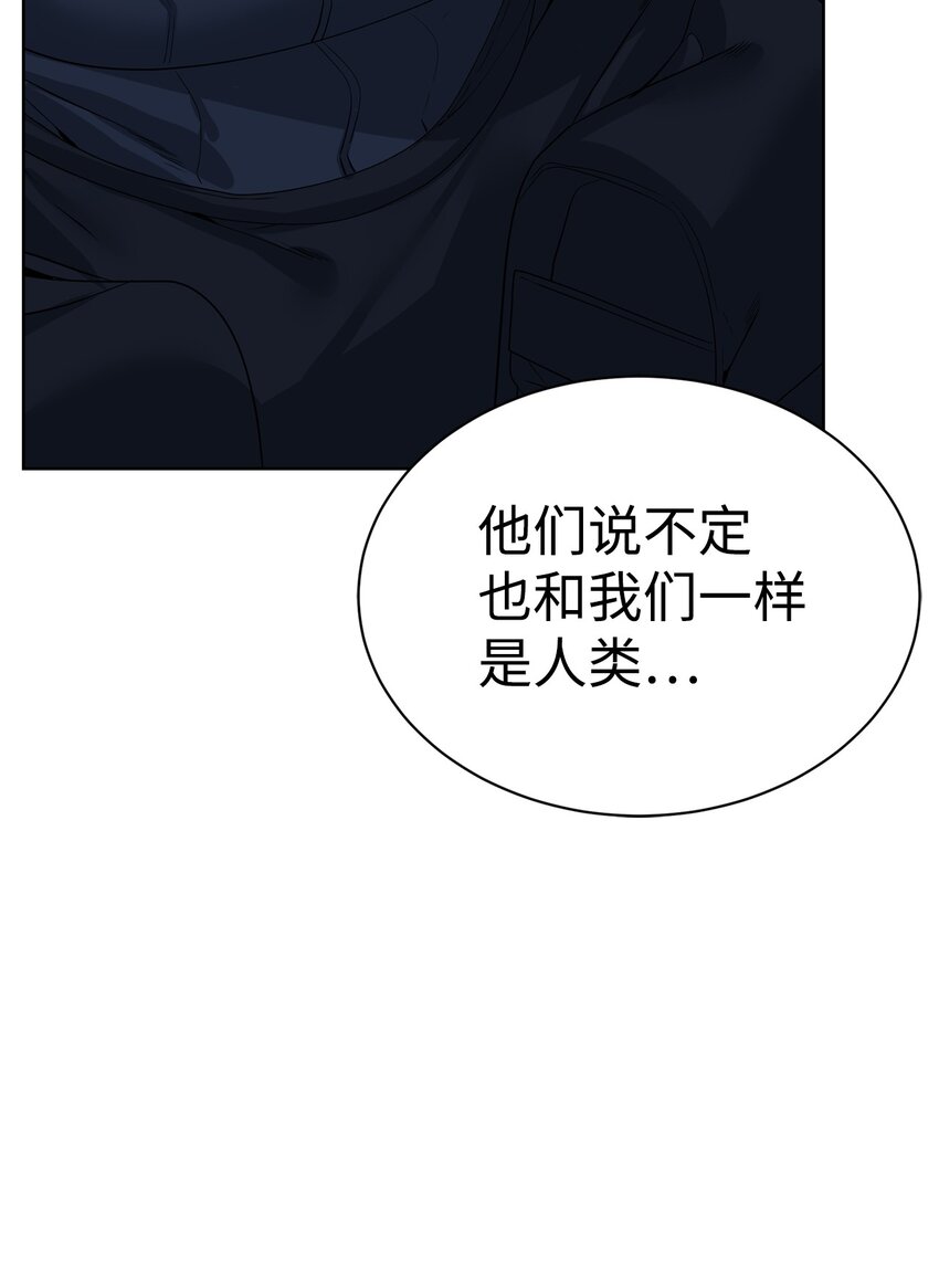 🍶穿越异界任务指南（Etranger) 31 神秘古建筑 第37页