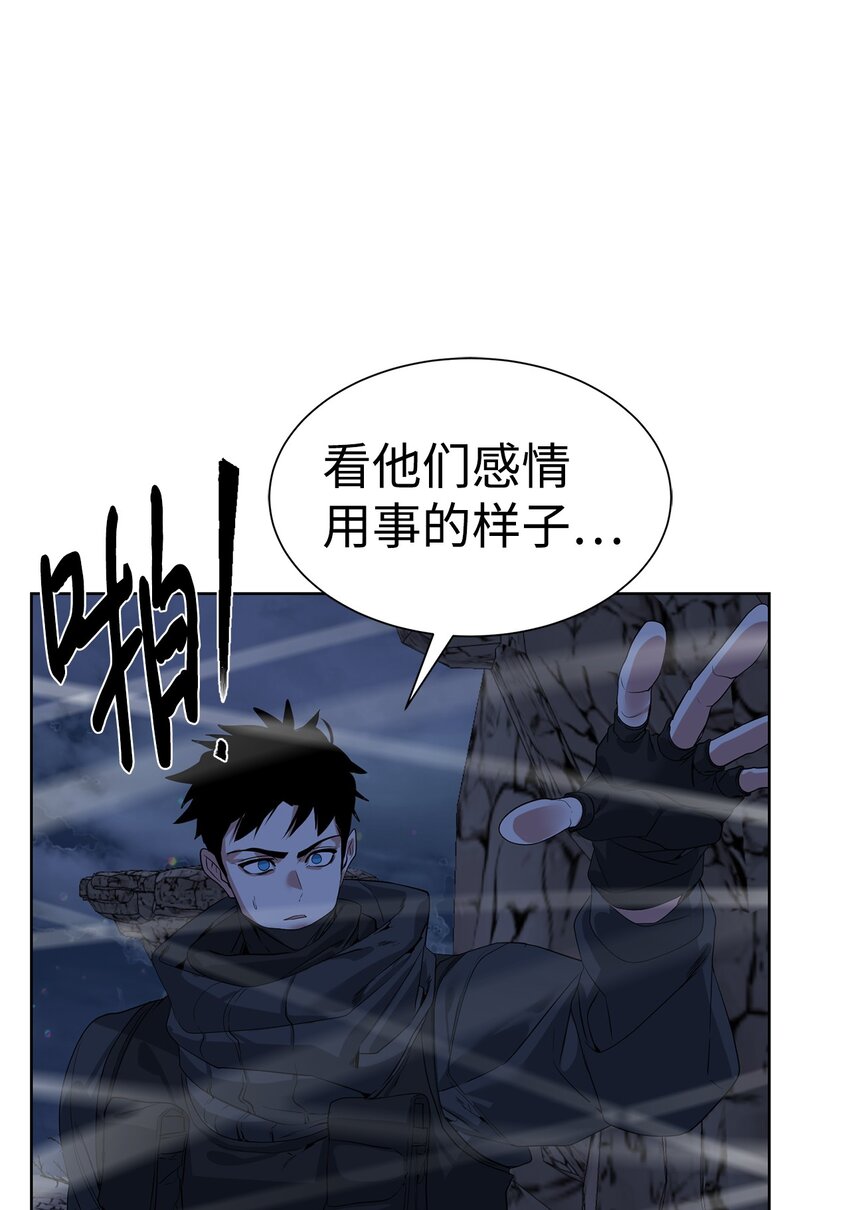 🍶穿越异界任务指南（Etranger) 31 神秘古建筑 第40页