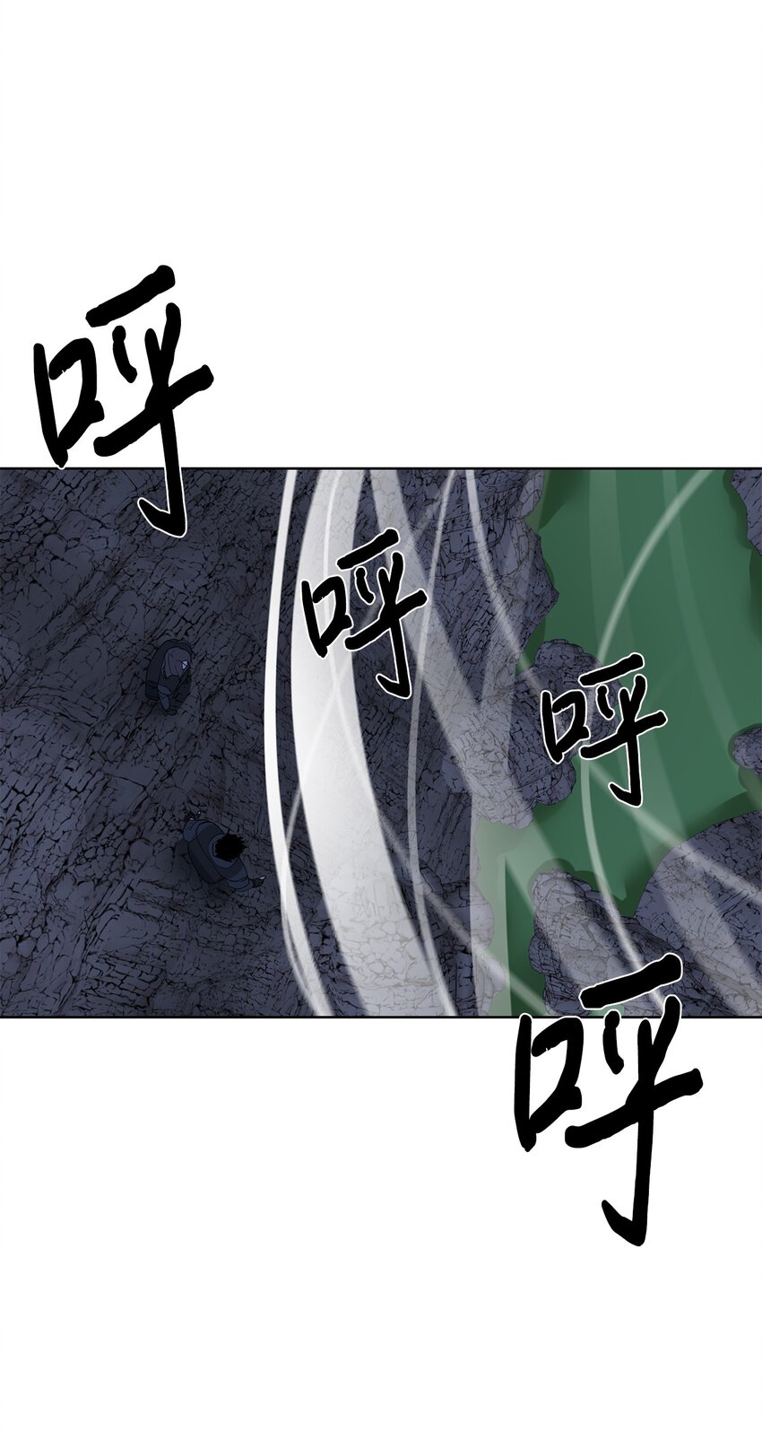 🍶穿越异界任务指南（Etranger) 31 神秘古建筑 第42页