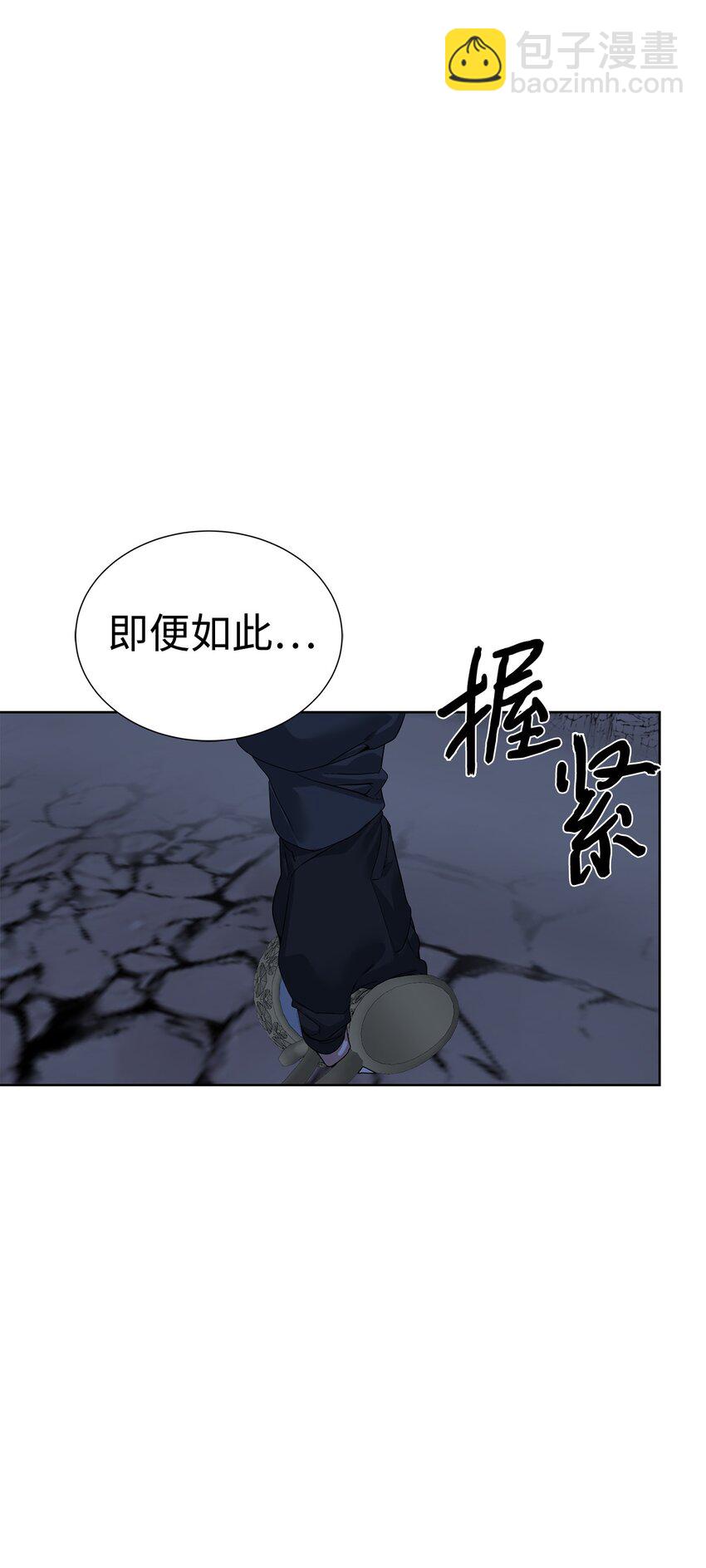 🍶穿越异界任务指南（Etranger) 31 神秘古建筑 第45页