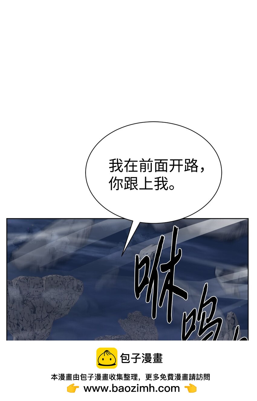 🍶穿越异界任务指南（Etranger) 31 神秘古建筑 第50页