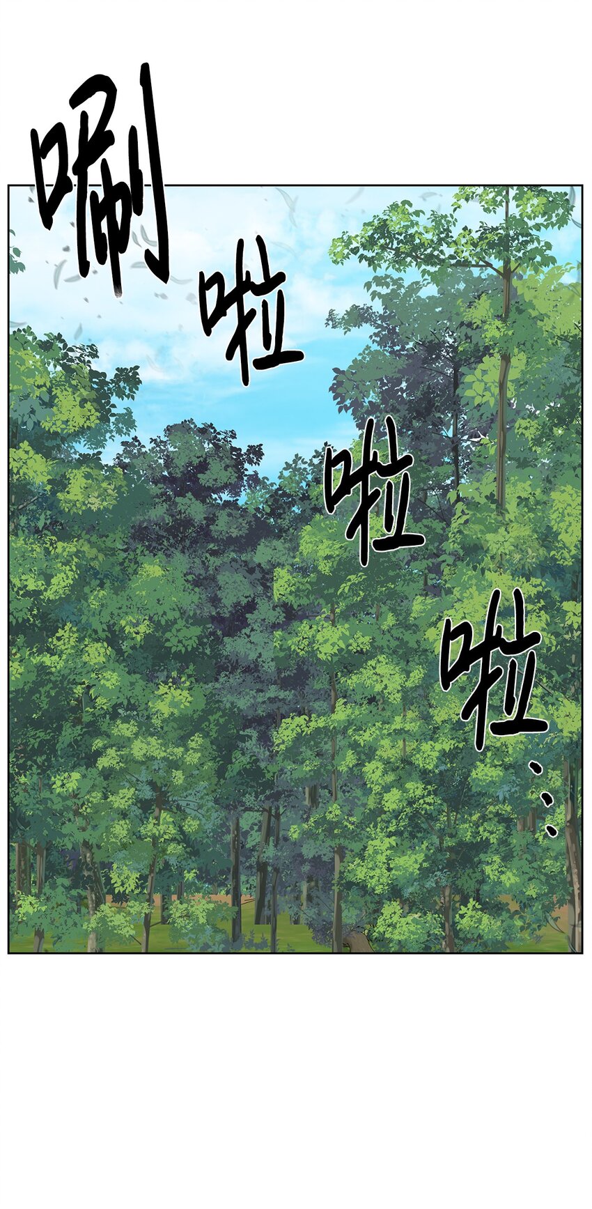🍶穿越异界任务指南（Etranger) 33 召唤者之战 第1页