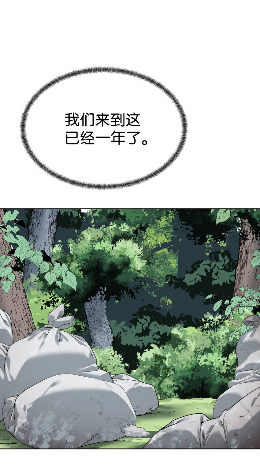 🍶穿越异界任务指南（Etranger) 33 召唤者之战 第11页