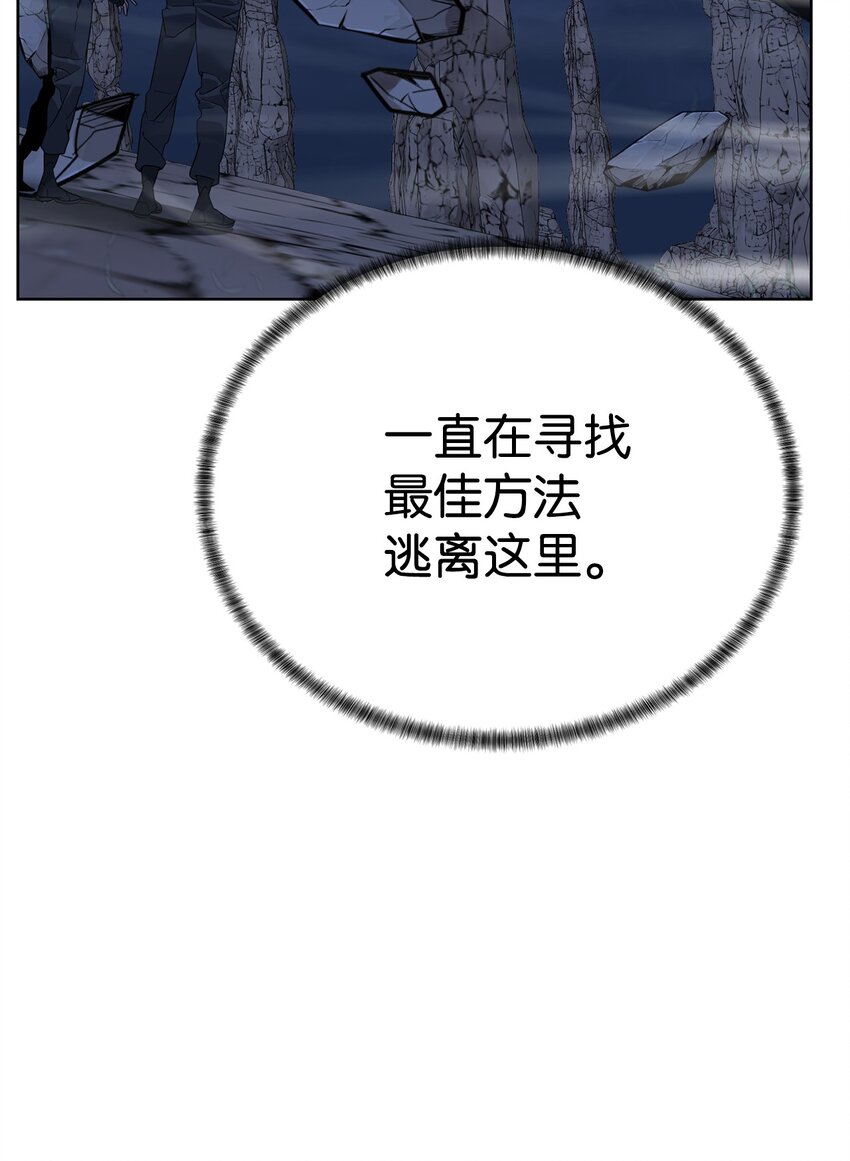 🍶穿越异界任务指南（Etranger) 33 召唤者之战 第15页