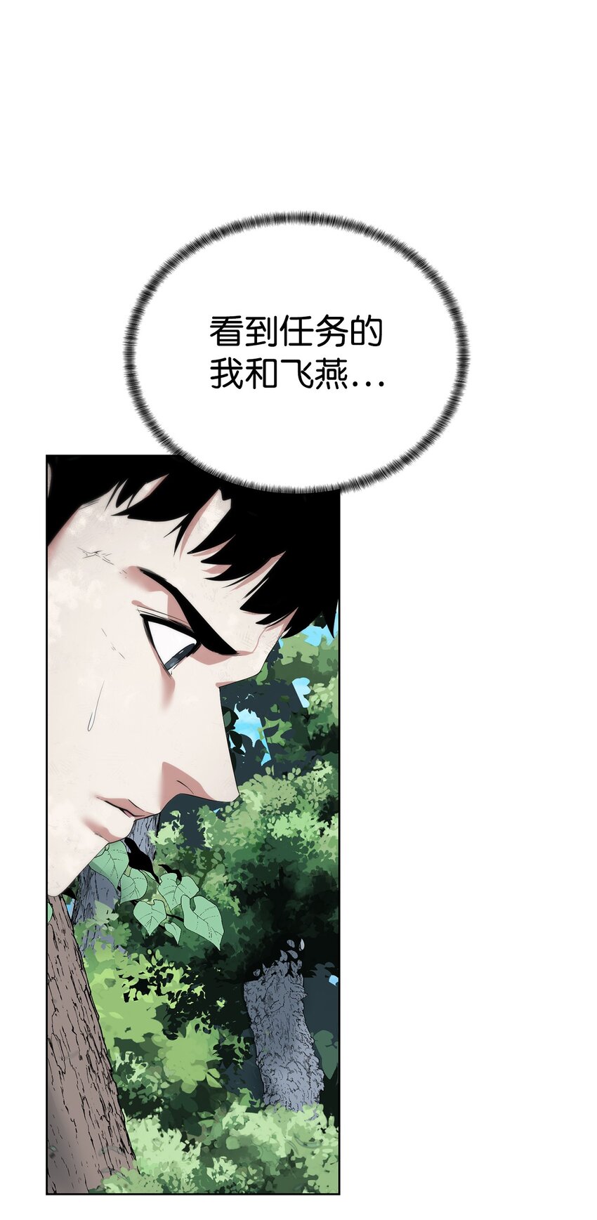 🍶穿越异界任务指南（Etranger) 33 召唤者之战 第19页