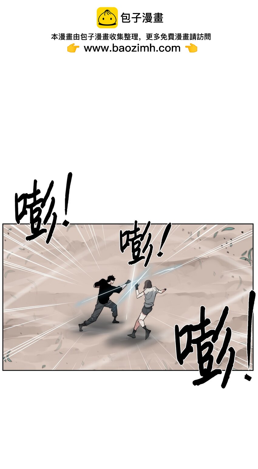 🍶穿越异界任务指南（Etranger) 33 召唤者之战 第2页