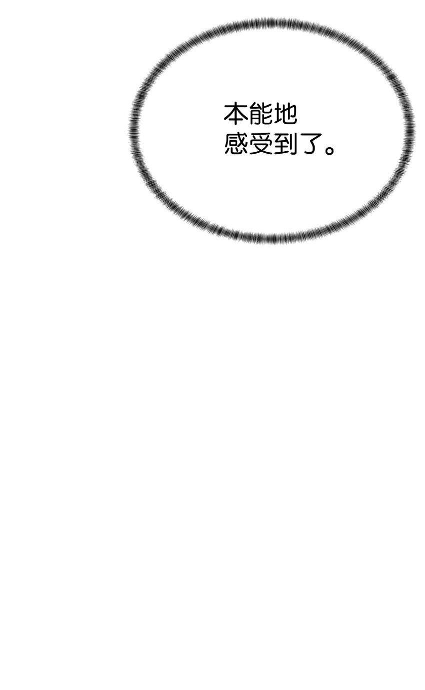 🍶穿越异界任务指南（Etranger) 33 召唤者之战 第20页