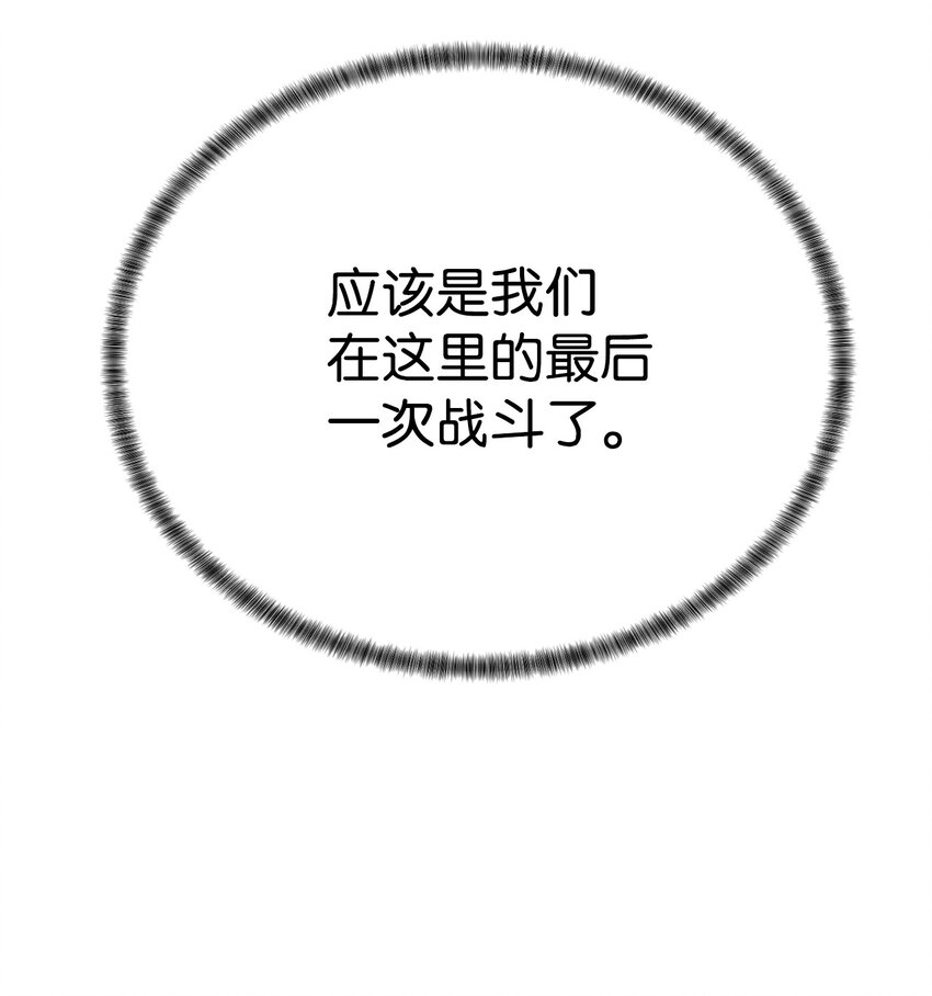 🍶穿越异界任务指南（Etranger) 33 召唤者之战 第22页