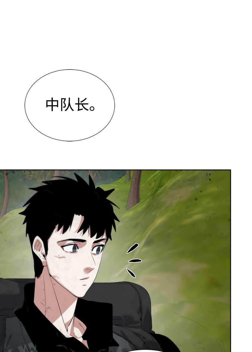 🍶穿越异界任务指南（Etranger) 33 召唤者之战 第25页