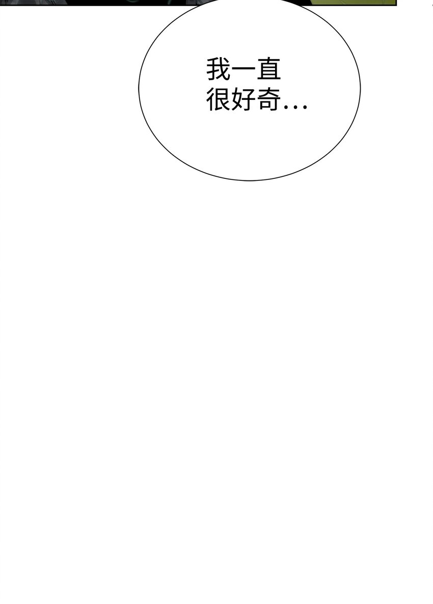 🍶穿越异界任务指南（Etranger) 33 召唤者之战 第26页