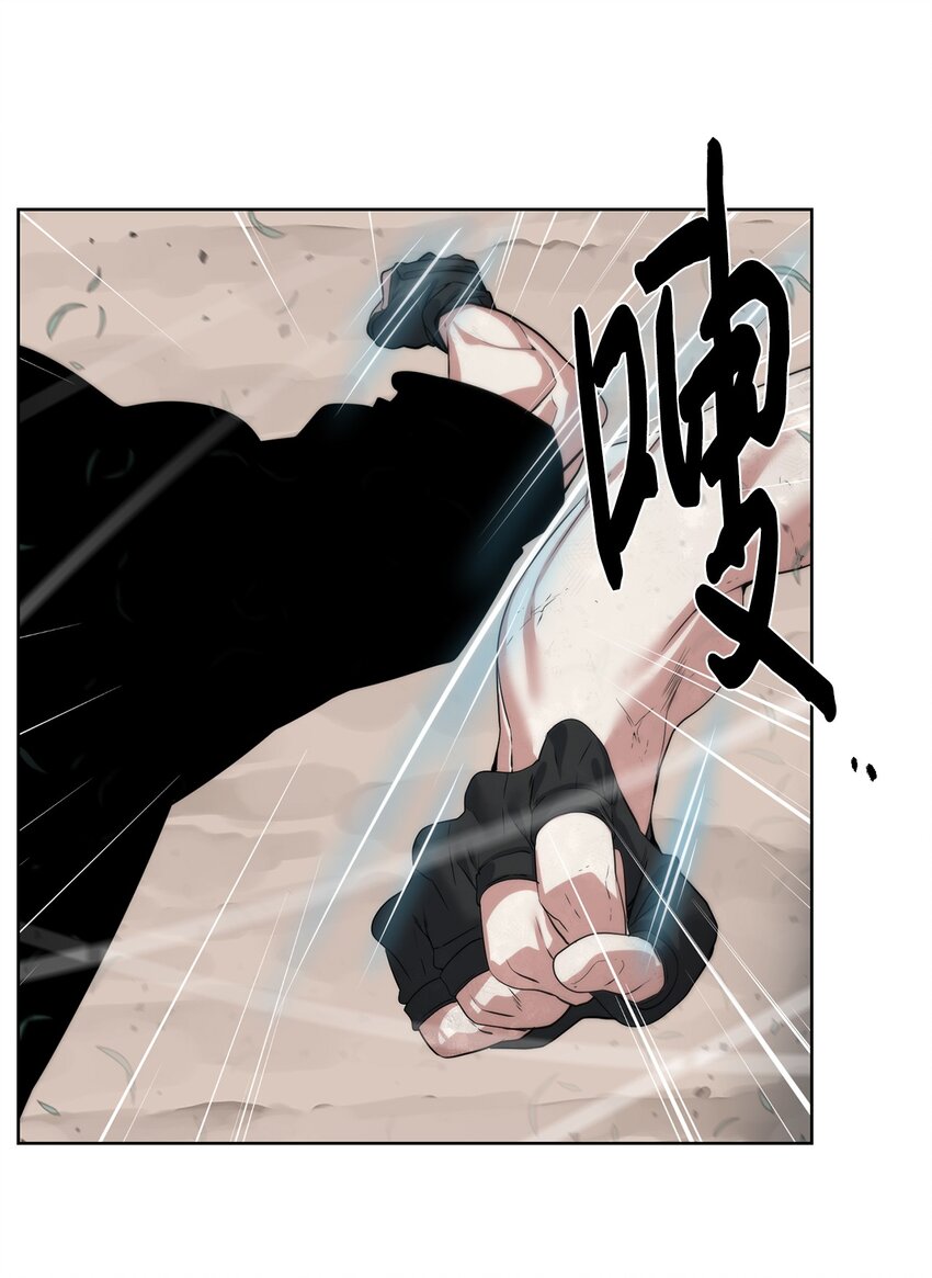 🍶穿越异界任务指南（Etranger) 33 召唤者之战 第3页