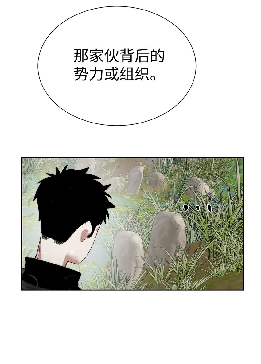 🍶穿越异界任务指南（Etranger) 33 召唤者之战 第32页