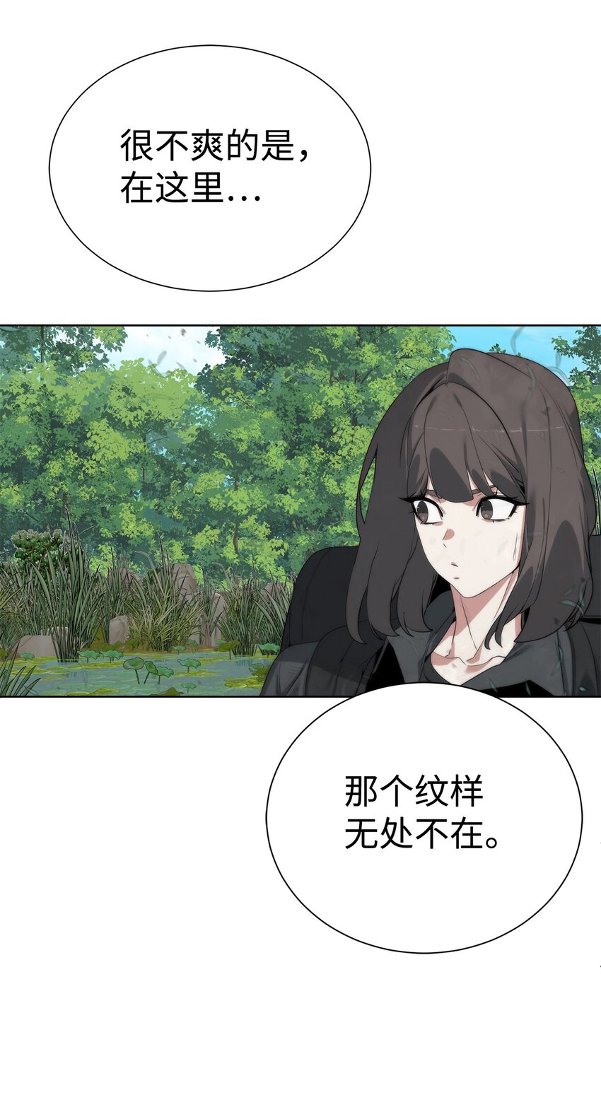 🍶穿越异界任务指南（Etranger) 33 召唤者之战 第34页