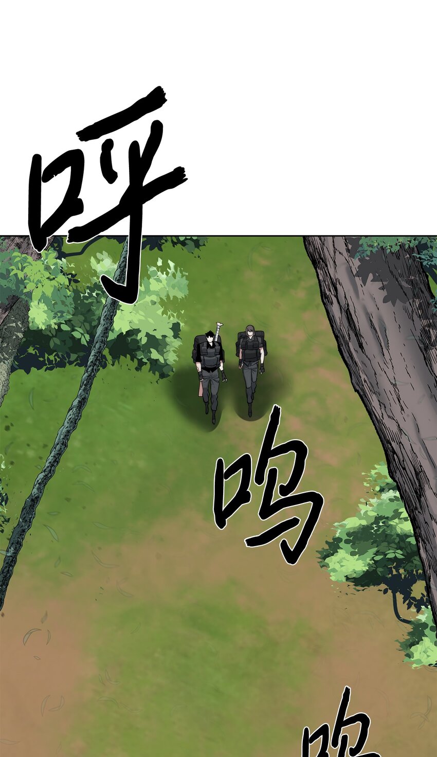 🍶穿越异界任务指南（Etranger) 33 召唤者之战 第42页