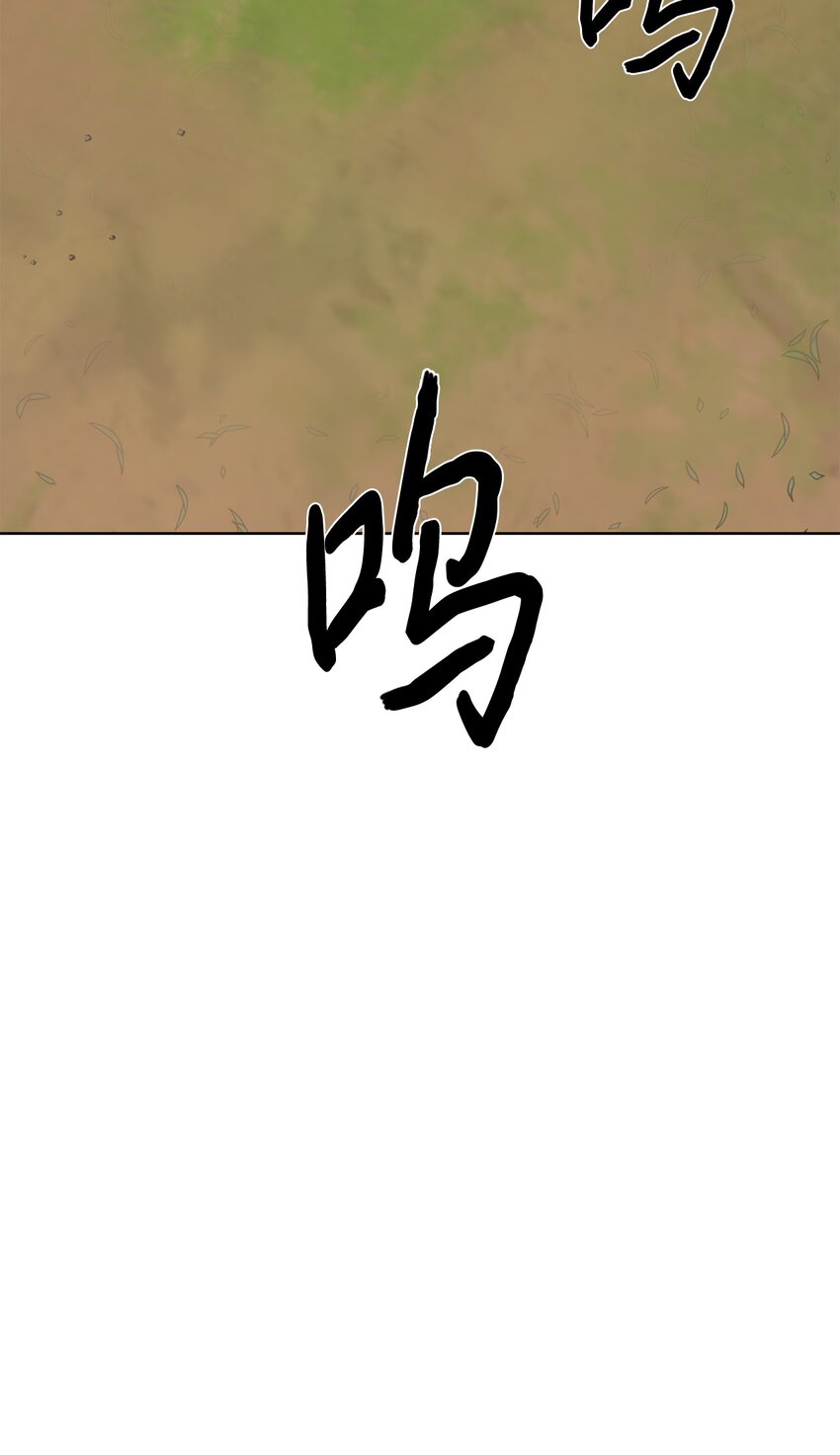 🍶穿越异界任务指南（Etranger) 33 召唤者之战 第43页