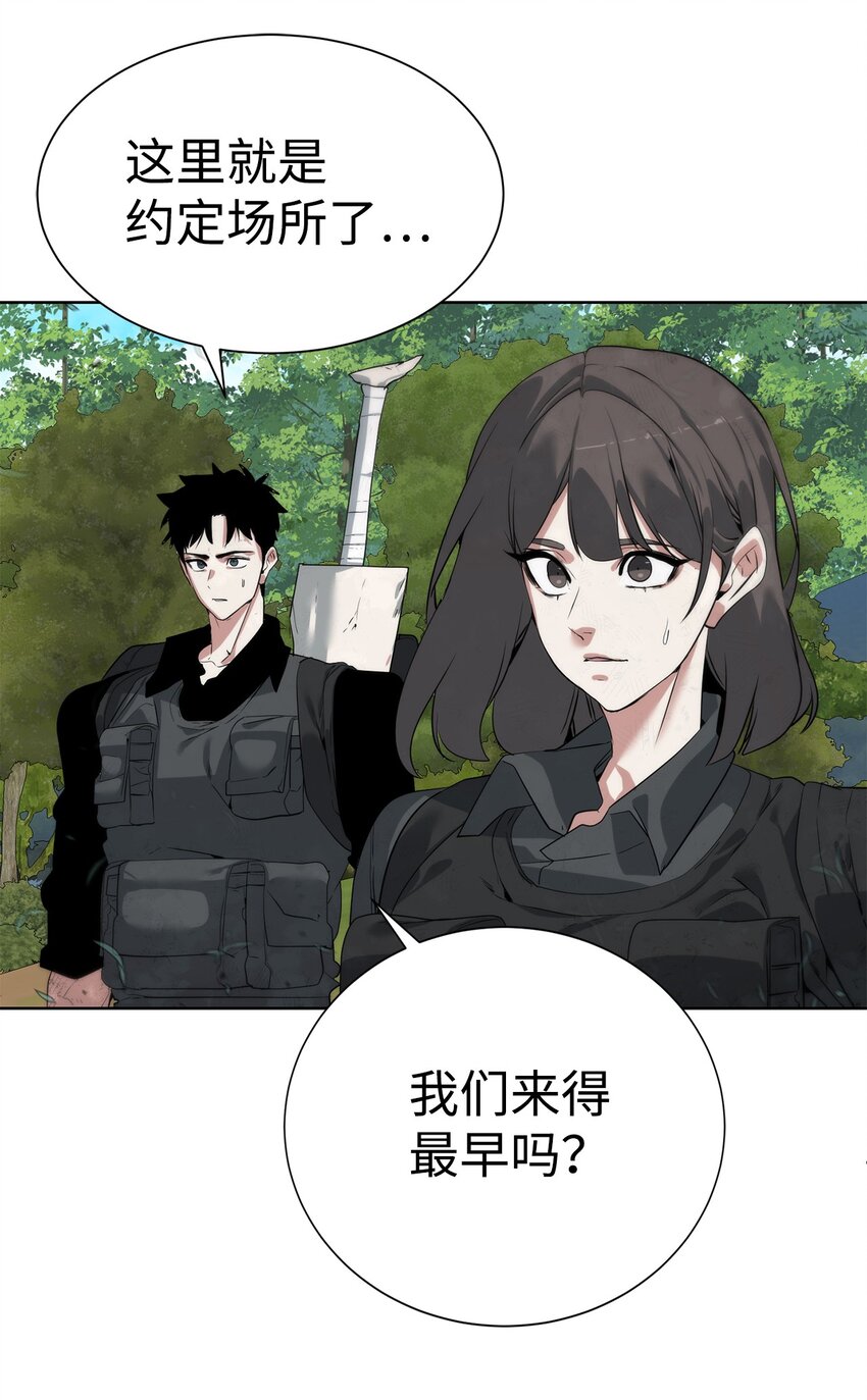🍶穿越异界任务指南（Etranger) 33 召唤者之战 第44页
