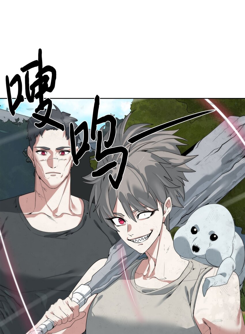 🍶穿越异界任务指南（Etranger) 33 召唤者之战 第47页