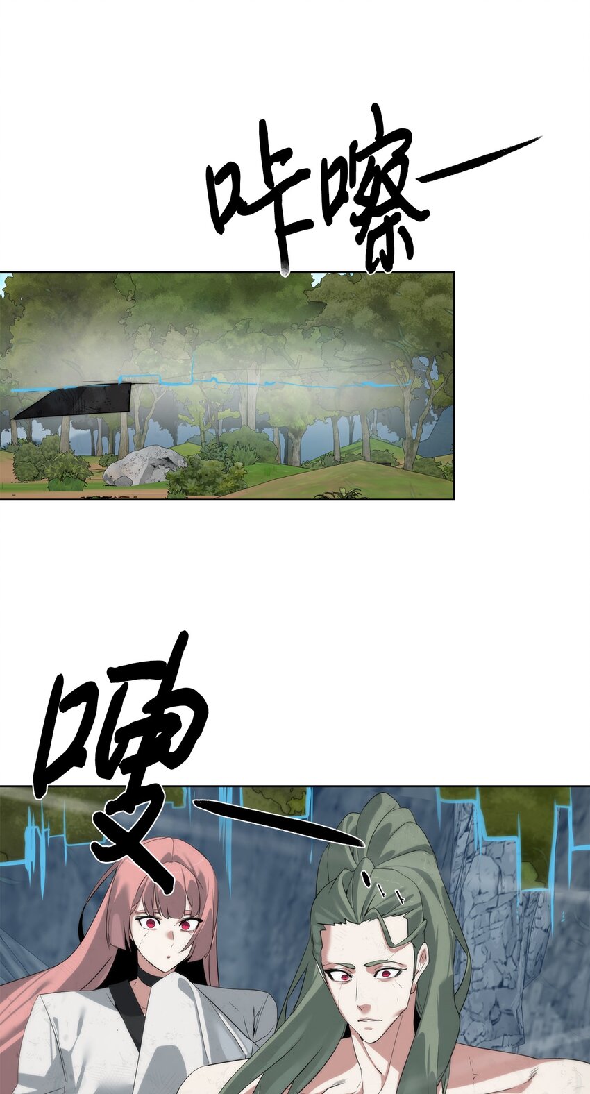 🍶穿越异界任务指南（Etranger) 33 召唤者之战 第49页