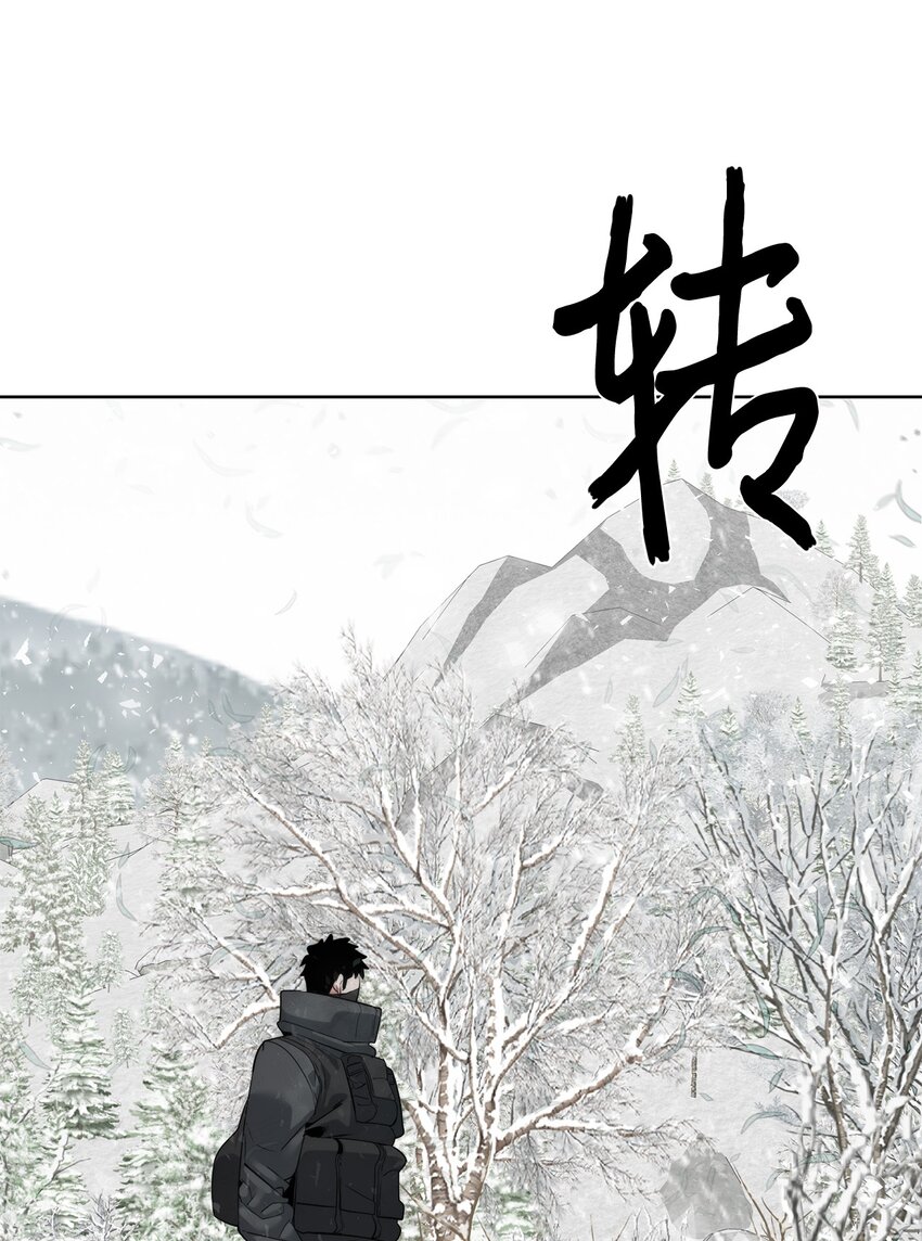 🍶穿越异界任务指南（Etranger) 33 召唤者之战 第9页