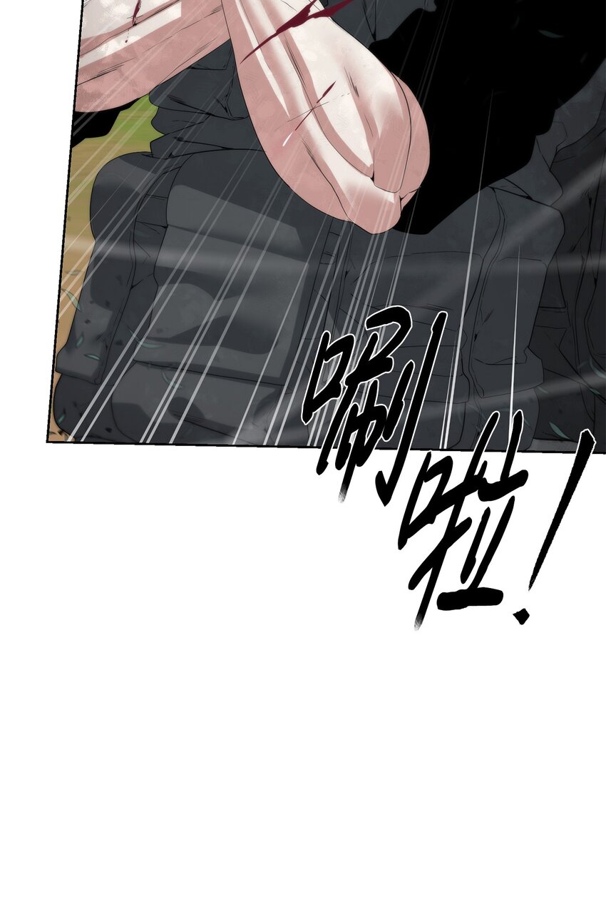 🍶穿越异界任务指南（Etranger) 35 游戏结束 第10页