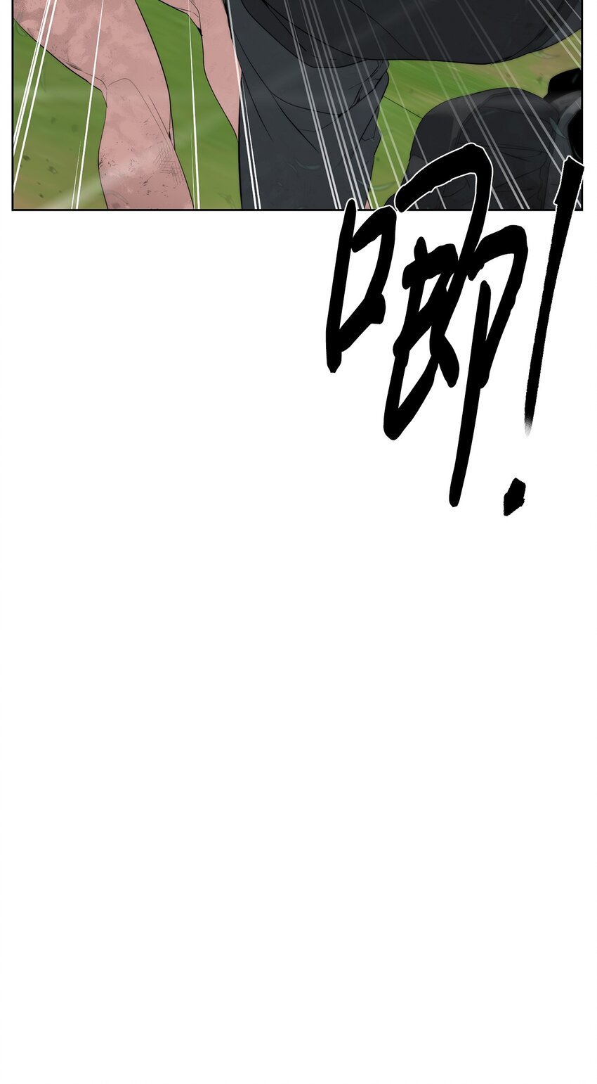 🍶穿越异界任务指南（Etranger) 35 游戏结束 第16页