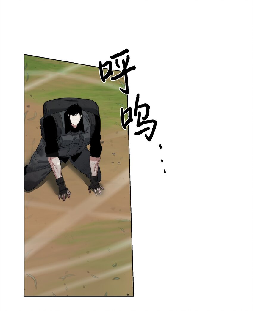 🍶穿越异界任务指南（Etranger) 35 游戏结束 第21页